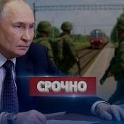 Что Что Мне Делать Сегодня
