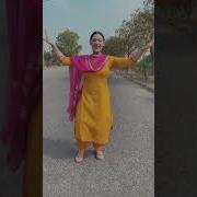 Gera Gera Dance Meme