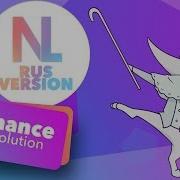 Soul Eater Resonance Rayman Rave Ft Nika Lenina Rus Rmx Version