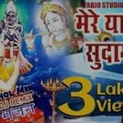 Rahul Jsb