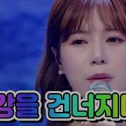 님아 그강을 건너지 마오