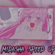 Даже Не Знает Что Машина Не Моя Speed