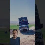 Музыка Для Машин Иранские