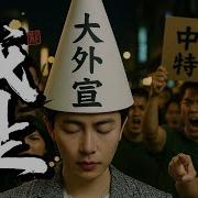 夏河东渡