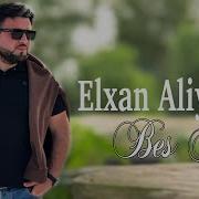 Elxan Aliyev 2025