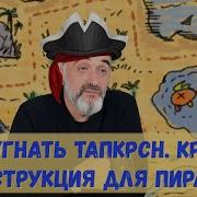 Эдуард Овечкин Аппендицит