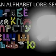 З Russian Alphabet Lore