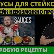 Шеф Повар