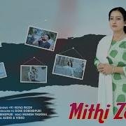 Zehar