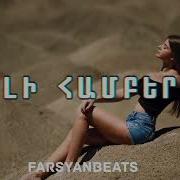 Farsyanbeats Eli Hamberi Artash Asatryan 2025 Remix