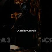 Король Внутри