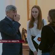 Работа Работа Перейди На Федота