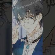 女性向眼镜