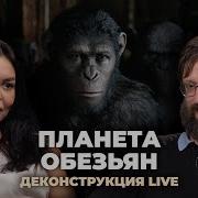 Реконструкция Дробышевский