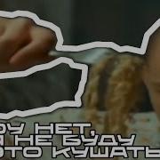 Мем Я Это Жрать Не Буду