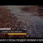 Nashid Ya Ihvati