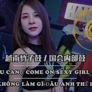 竹子鼓