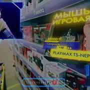 Реклама Лента