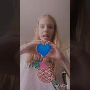 Скачать Музыку Меня Зовут Мне Столько Лет Тут Я Живу Любимый Цвет Мои Питомцы И Мой Цвет Глаз
