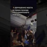 Железнодорожник