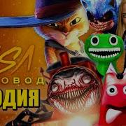Морис Песни Топ 10 Про Убийства