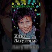 Мумитроль Лучшие Хиты