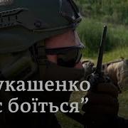Полк Калиновського Чи Нападе Білорусь