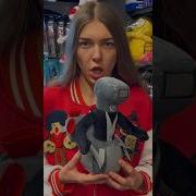 Вантуз Мен