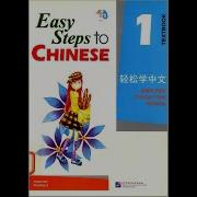 Easy Steps To Chinese 1