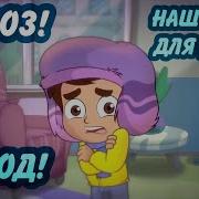 Нашиды Для Детей Мультики