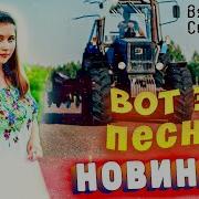 Вячеслав Сидоренко Загоночка