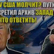 Не Забывайте
