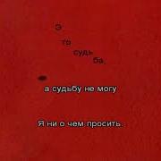Опера 2 Минус