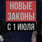 Право На Жизнь