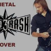 Road Rash 3 Ost Cover Title Soundtrack Australia Italy By Sobin Michael