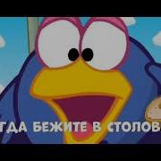 Смешарики Это Сладкое Слово Мед Перезалив