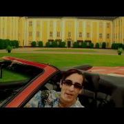 I Got A Red Ferrari I M A Superstar