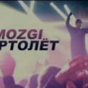 Небо Все В Звездах Зарядка