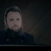 Скажи Мне Господи