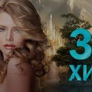 33 Красивых Хита Из Белых Роз