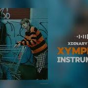 Xdinary Heroes Xymphony Instrumental