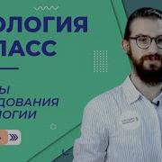 Методы Исследования Биологии Параграф 2 Биология 5 Класс