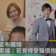 清水健翔