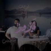 Faerouz