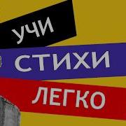 На Холмах Грузии Лежит Ночная Мгла