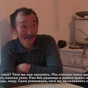 Караван Дружбы Сойоты