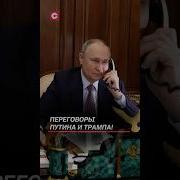 Телефонные Звонки