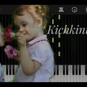 Biz Balki Taqdir Uchun Kurashishga Kichkinamiz Karaoke
