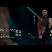 George Buniatyan El Ov Uni 4K Official Music Video 2018