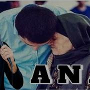 Gozel Qemli Mahni Menim Anam Yoxdur 2018